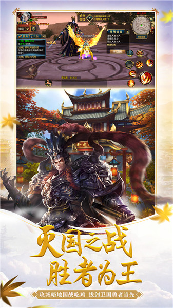 御龙在天手游修改版 游戏截图
